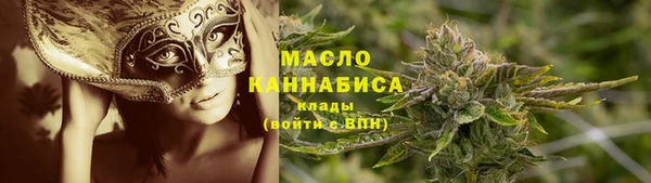 дистиллят марихуана Вязники