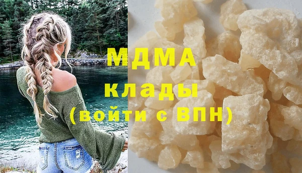 кристаллы Вязьма