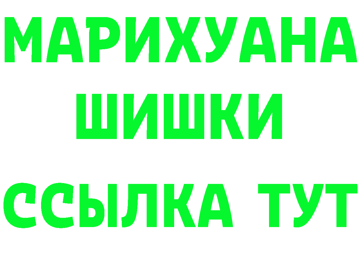 Героин Heroin ссылки это mega Красный Сулин